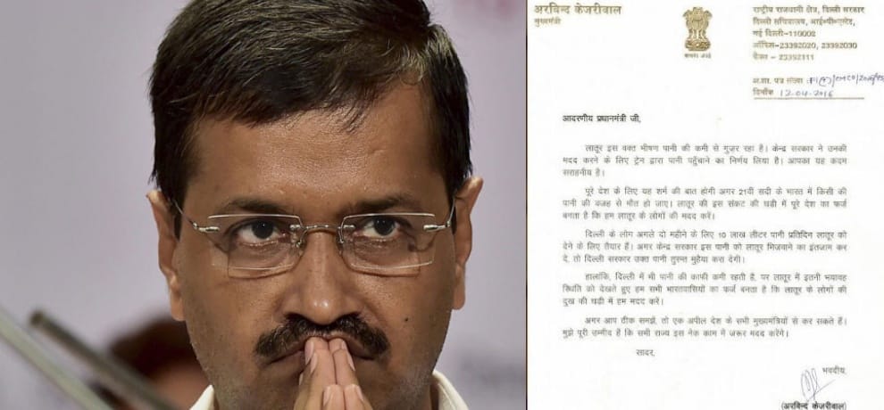 public schools gave open debate challenge to kejriwal and manish sisodia