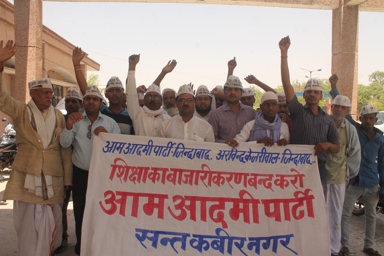 oppose Private schools arbitrary
