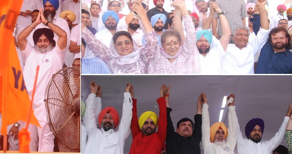 talwandi sabo conference, punjab aap, punjab congress, akali dal