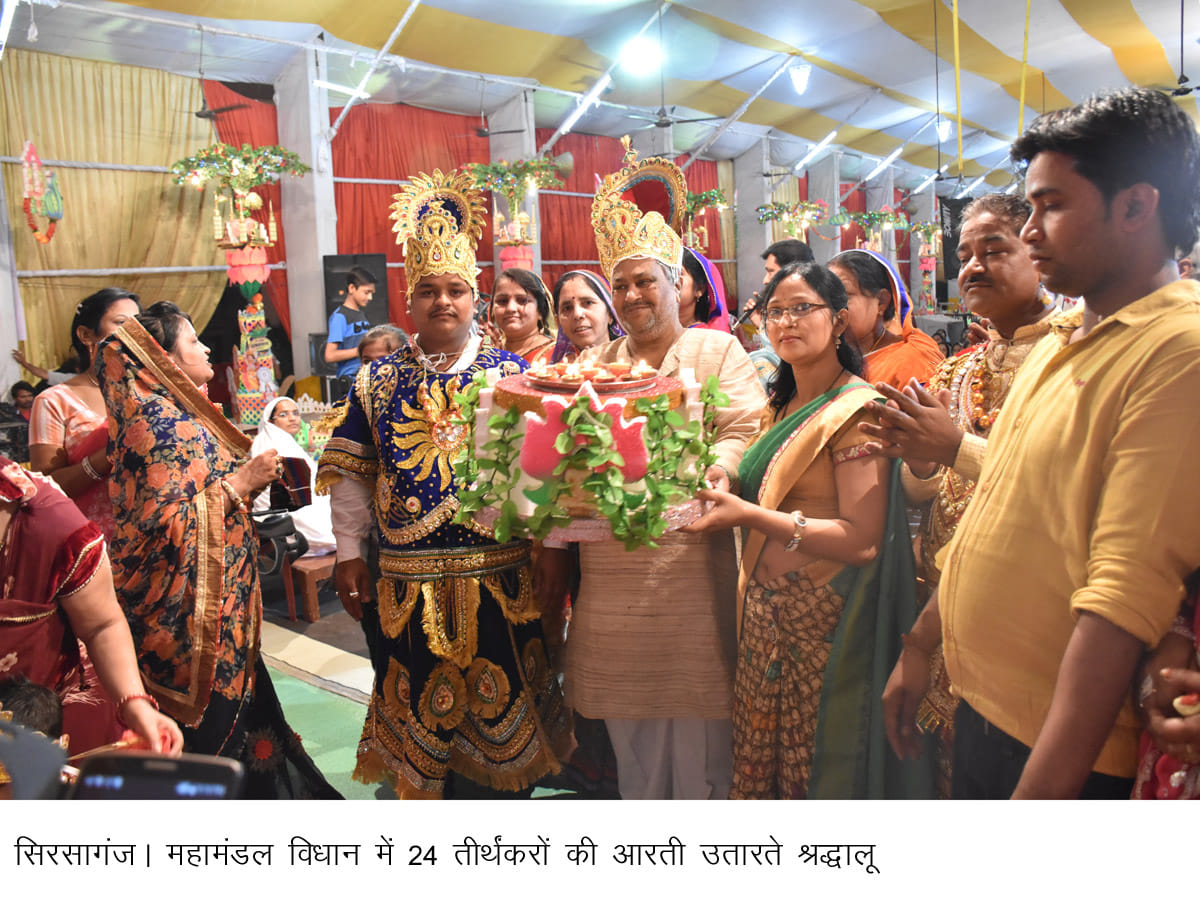 The pilgrims were overwhelmed to see the glory of legislation Nmokar Corporation