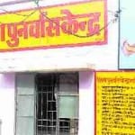 कुपोषण का बुरा हाल