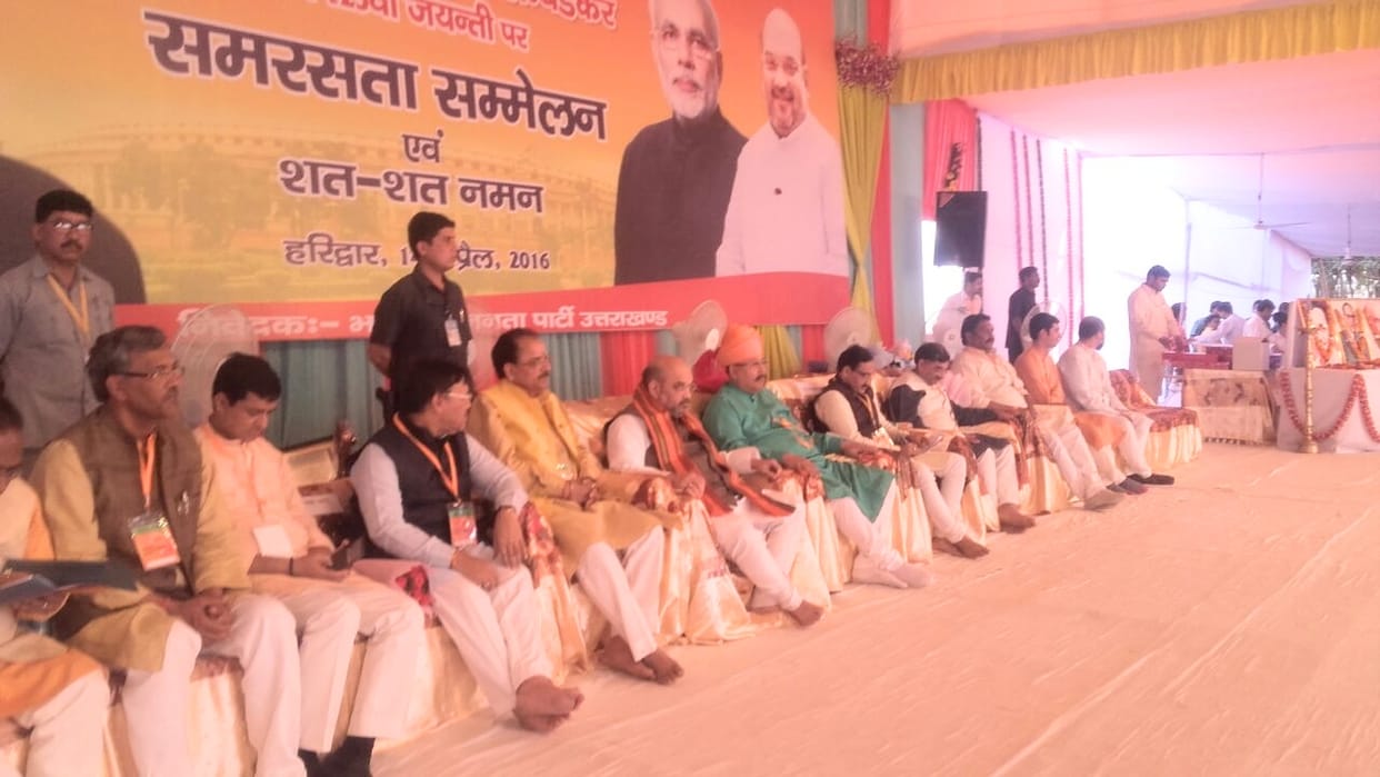 amit shah visit haridwar