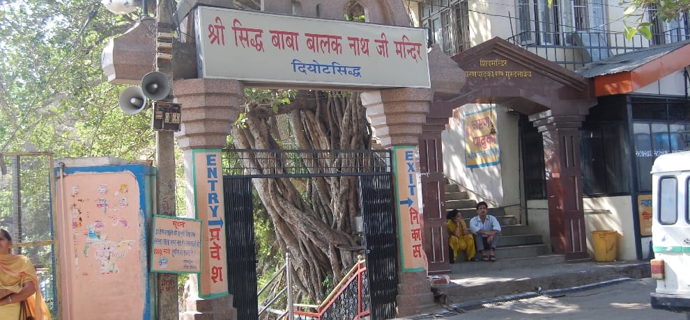 Now Entry Tax at Baba Balak Nath Temple.