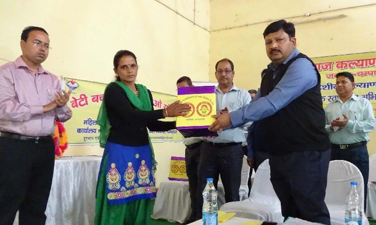 Beti Bachao Beti Bachao