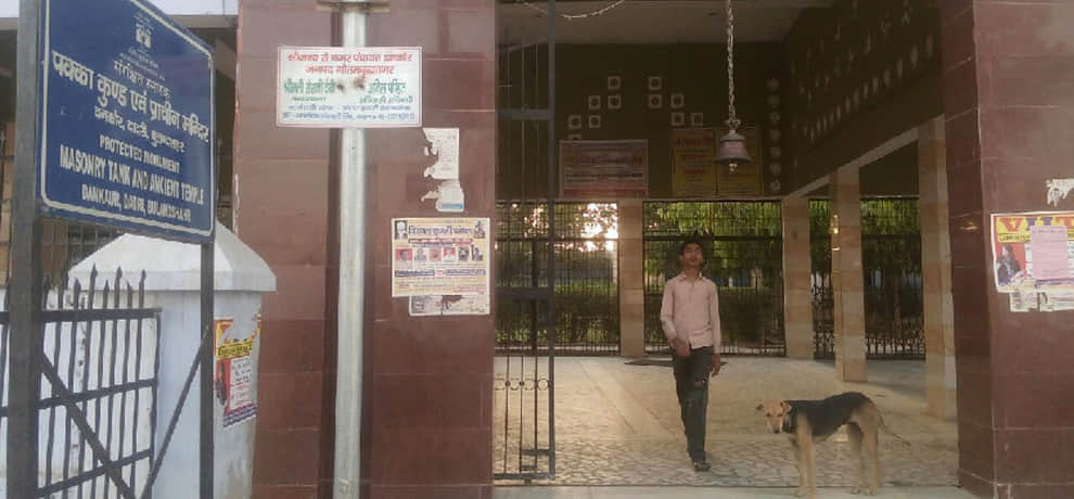 dankaur is waiting for reform as gurgaon after gurugram