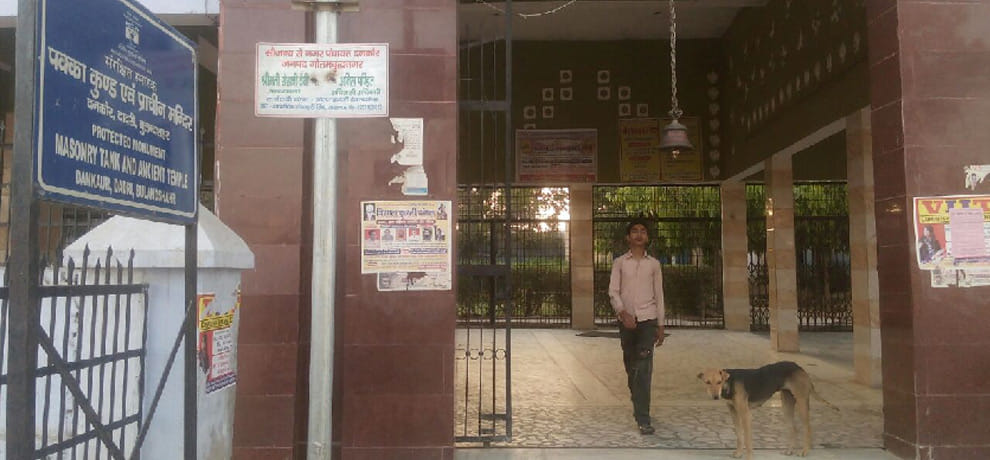dankaur is waiting for reform as gurgaon after gurugram