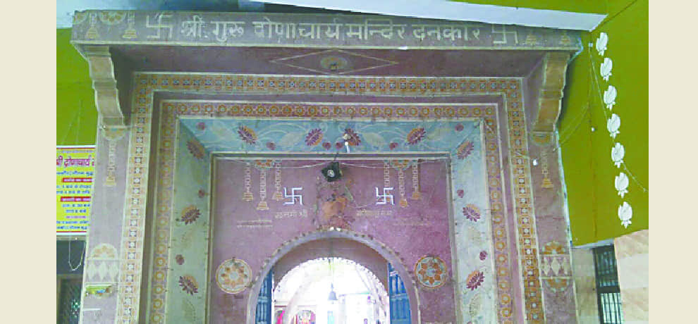 dankaur is waiting for reform as gurgaon after gurugram