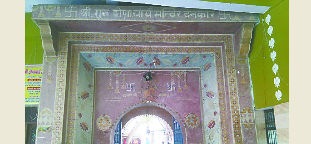 dankaur is waiting for reform as gurgaon after gurugram