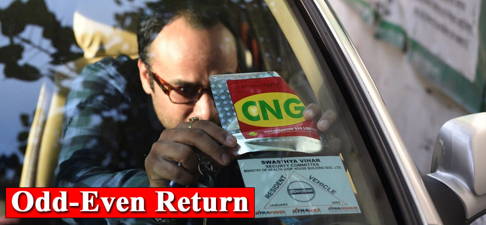 machines will be check CNG stickers, case turned out on fake