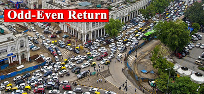 Odd-even first day,  pollution exceeded from standards