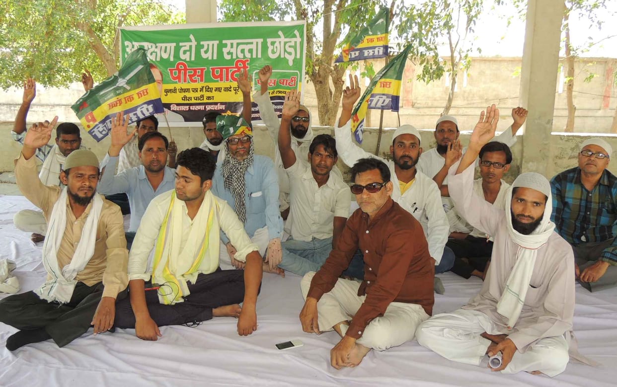 For reservations made by the Peace Party Ajiteshn