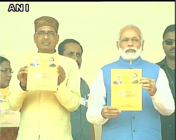 For SC/ST students education expenses will be borne by state says MP CM Shivraj Chauhan in Mhow