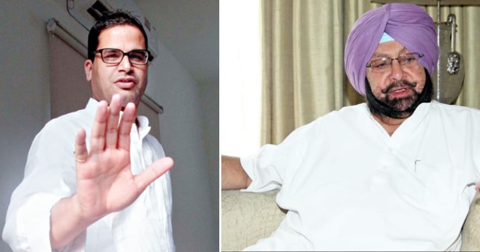 prashant kishor, captain amrinder singh, coffee with captain, punjab assembly election