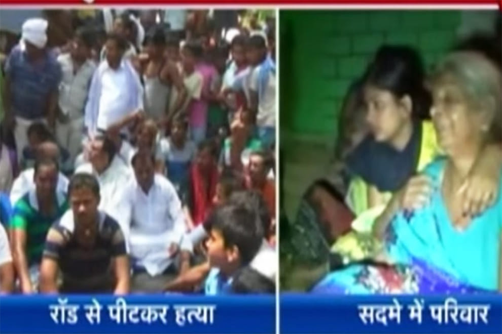 Bihar: Two surrender in RJD MLA's sister's death case