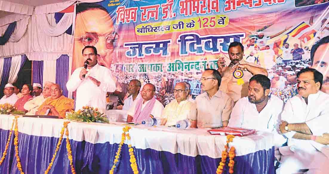 ambedeker jayanti