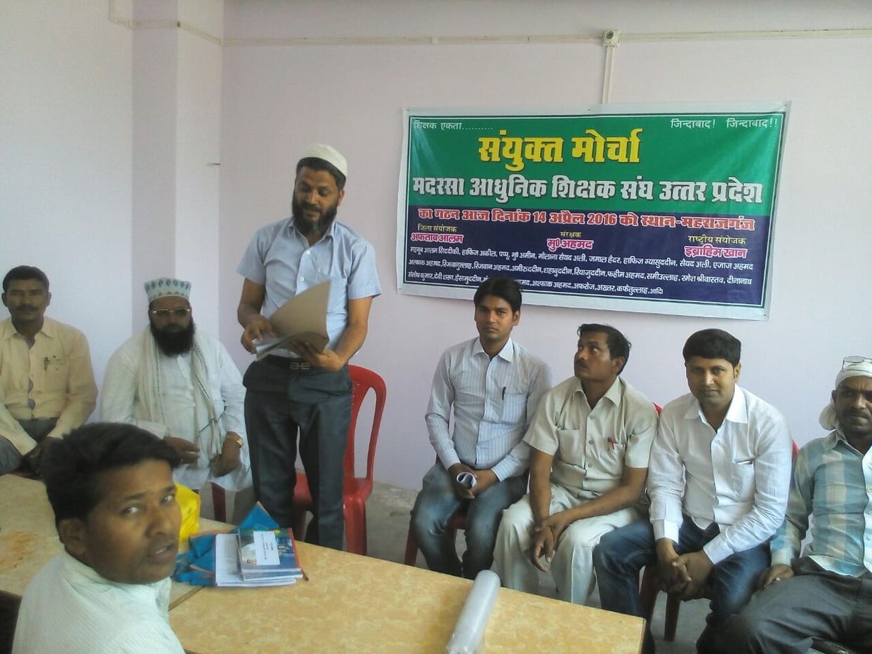  Modern Teachers Association formed