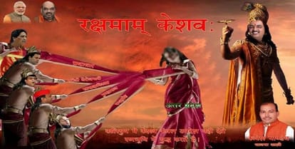 BJP leader shares controversial poster of state president Keshav Prasad