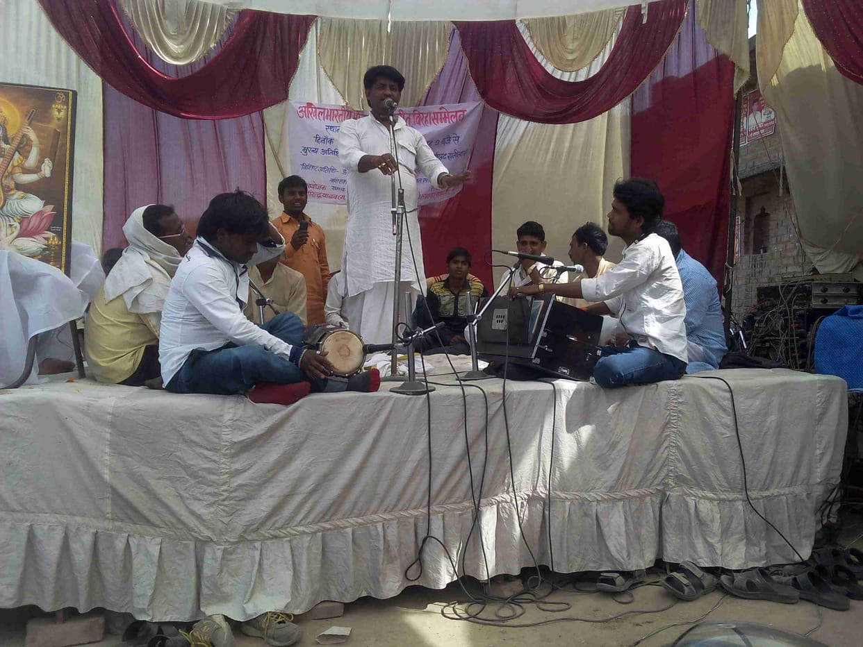 Folk song artists fastened Sama