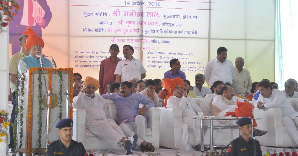 ambedkar jayanti, cm manohar lal khattar, haryana govt, free education for dalit girls, haryana