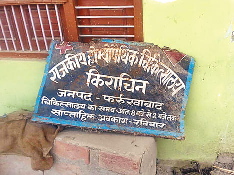 Homeopathic Hospital was in lock