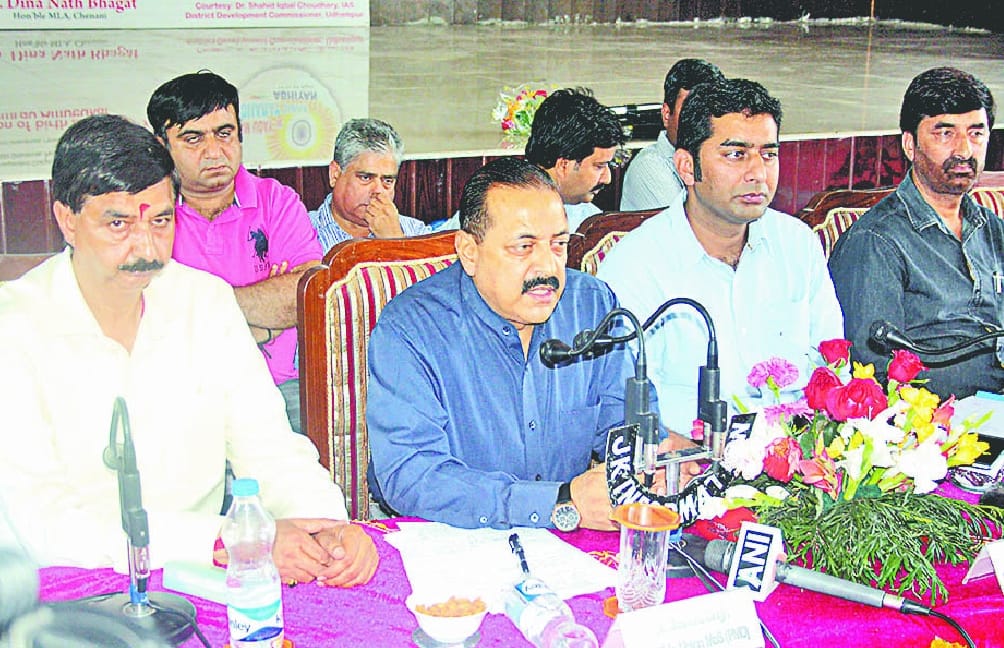 Gram uday se Bharat uday scheme lounch
