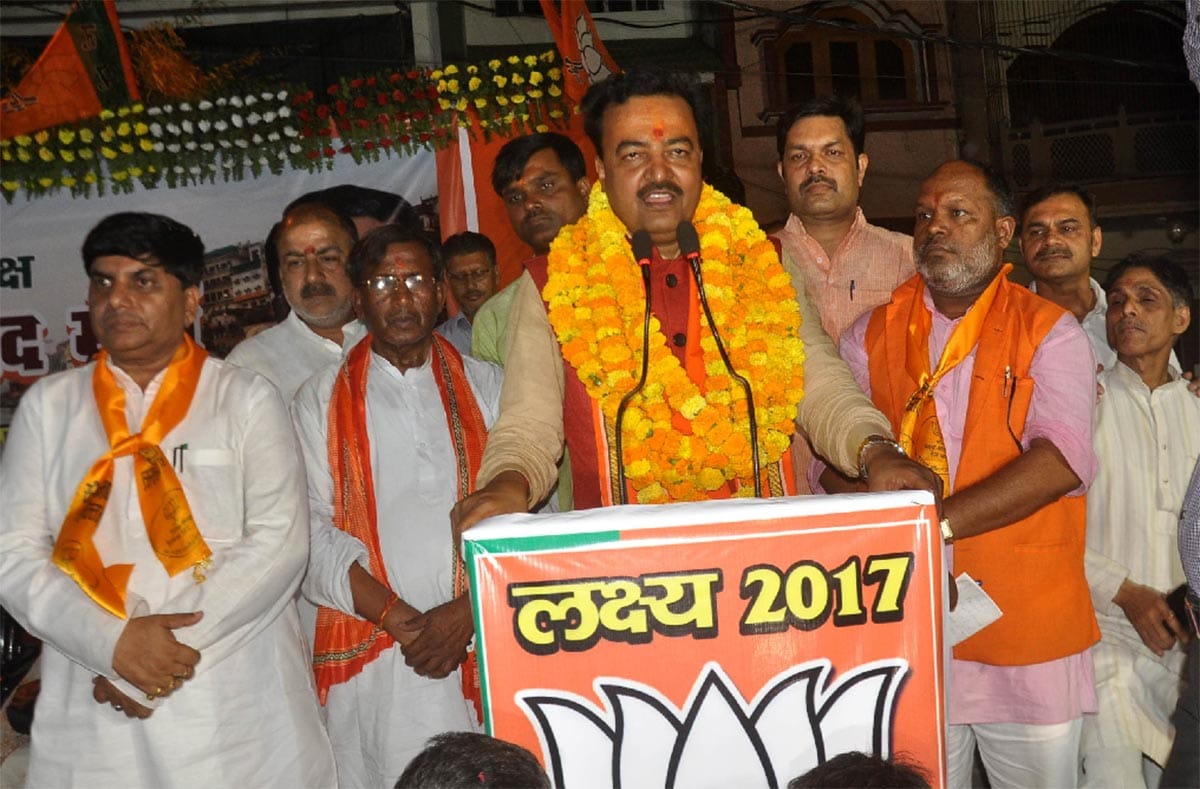 UP BJP chief says dont compare me with god.
