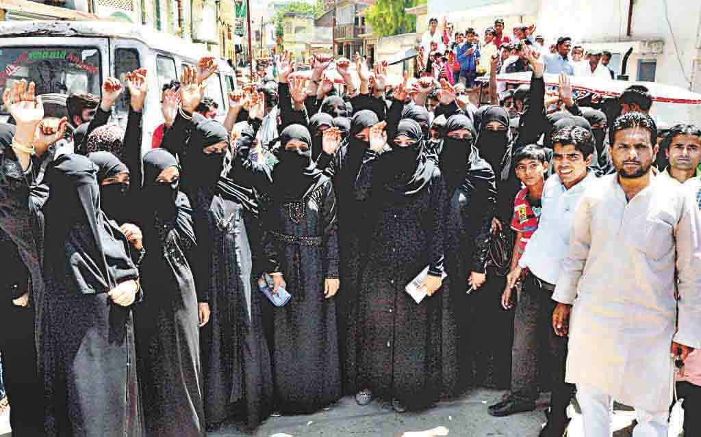 protest for examination center