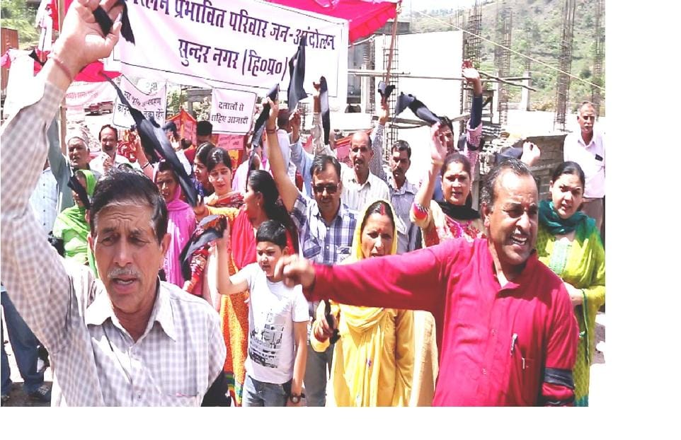 forelane migrant celibirate black day 