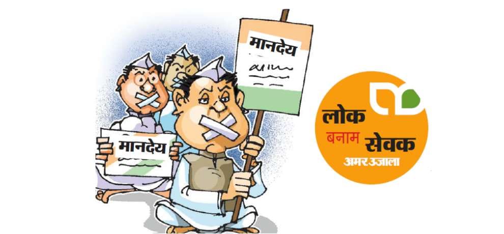 himachal govt did not pay salary to kisan mitra from last five years. 