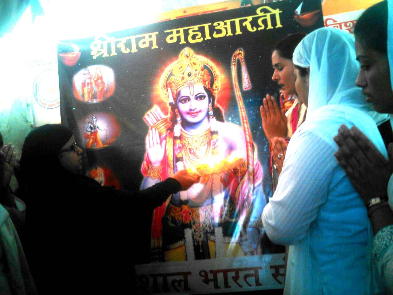 Muslim Women Worshiped Lord Ram On Ramnavami - Amar Ujala Hindi News ...