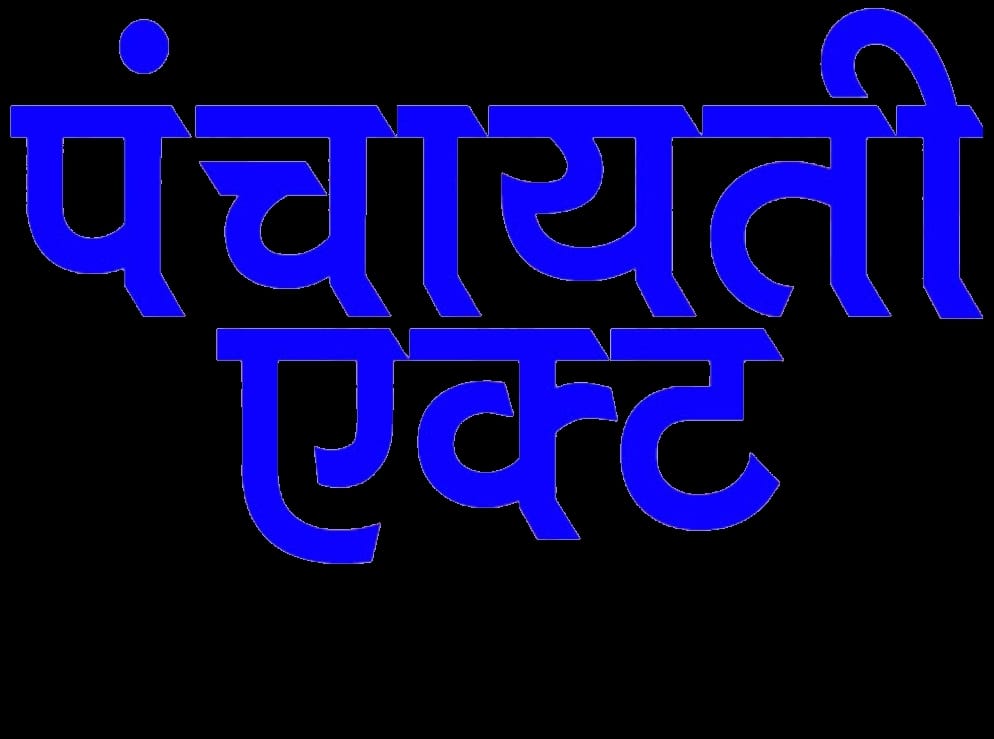 Uttarakhand current political stir.