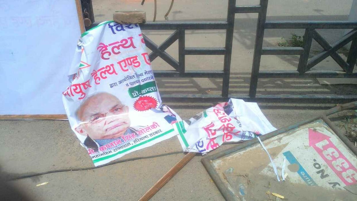 The governor's program poster Fadeh