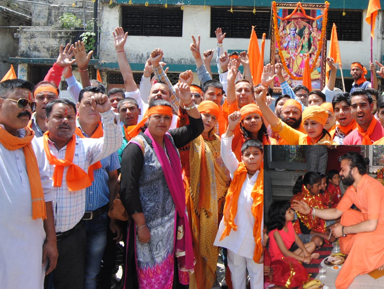 Ram Navami in uttarakhand.