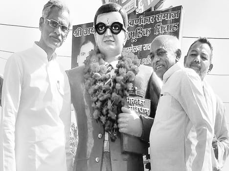Dr. Ambedkar Jayanti message of harmony