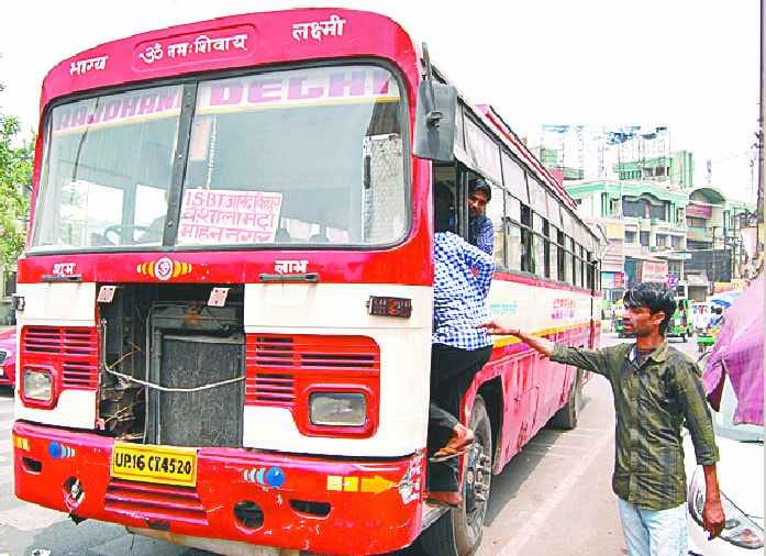 up roadways bus