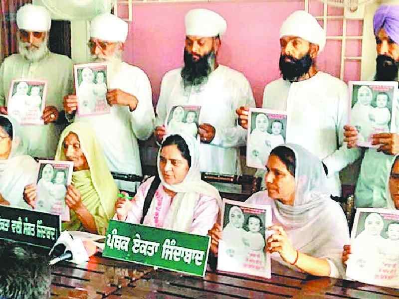 mata chand kaur murder case, allegation, world nojwan namdhari vidhak jatha, jalandhar