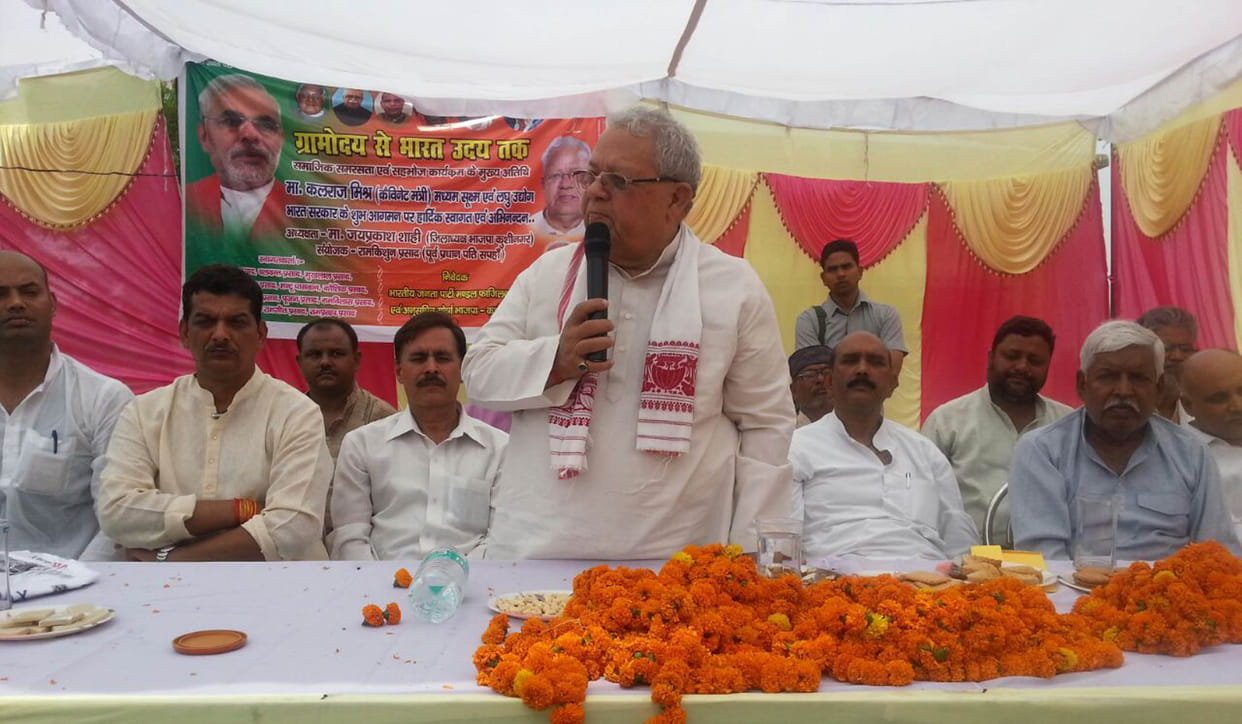 Prosperity will come from the promotion of farmers: Kalraj