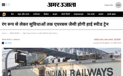 Now at nine stations and free Wi- Fi by indian railway