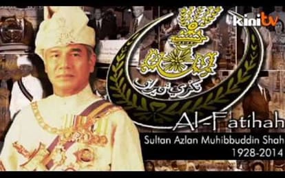 history behind the name of azlan shah cup tournament