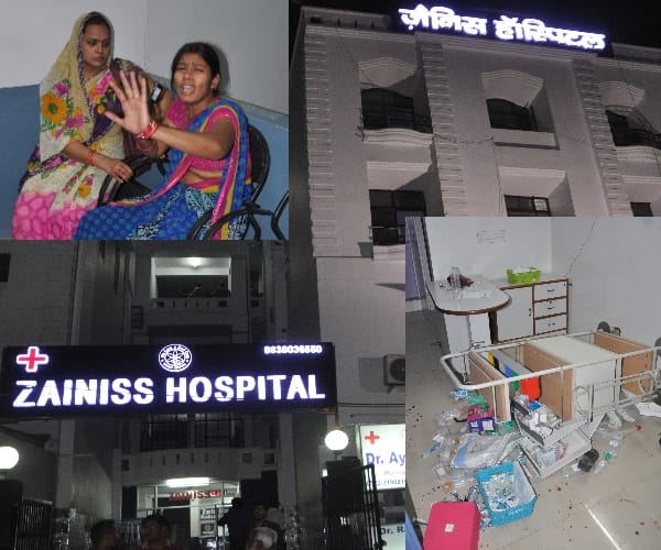 Ruckus in hospital after patient's death in zainiss hospital in lucknow.