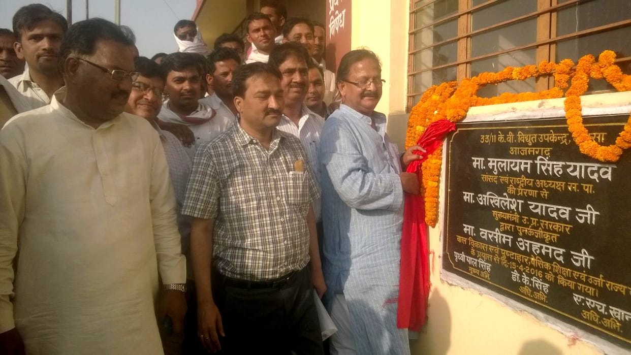 Power supply in 30 villages