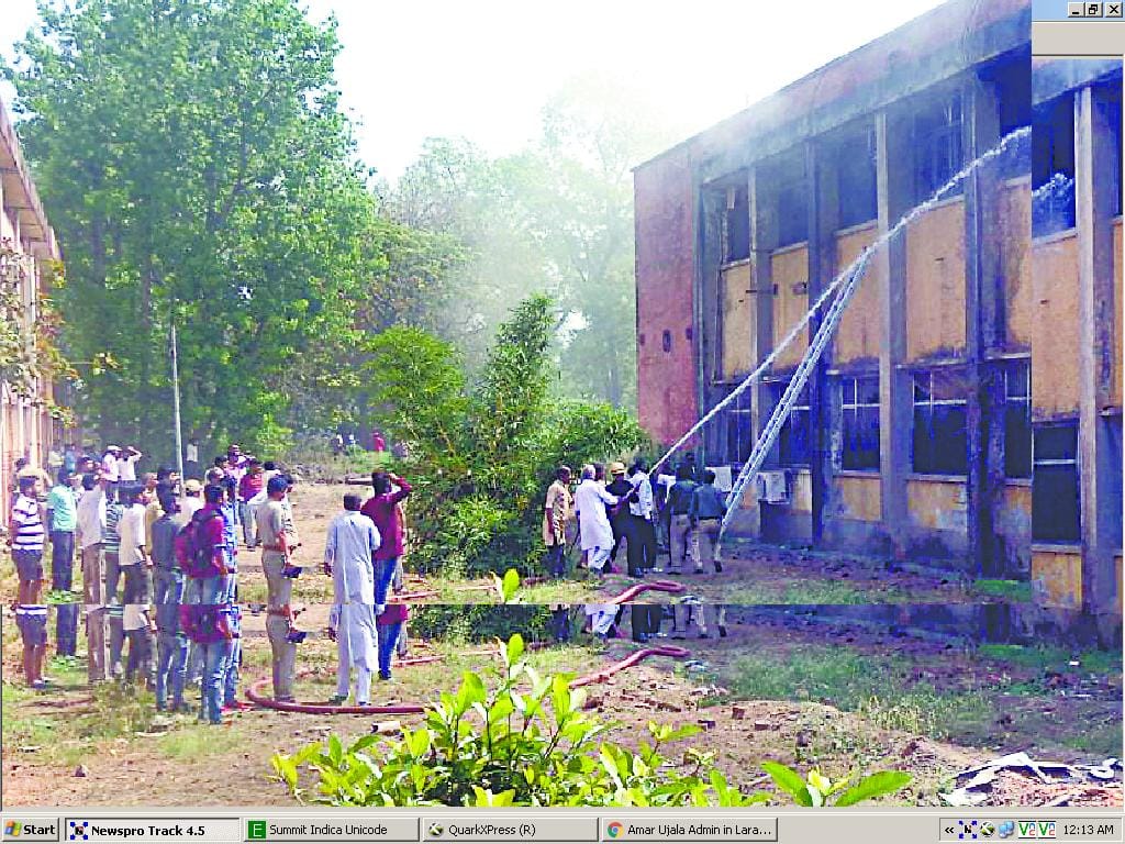 Vegetable Science University in Pantnagar two laboratories offering fire Cdhin
