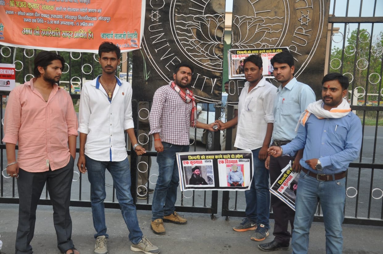 students lock the university gate