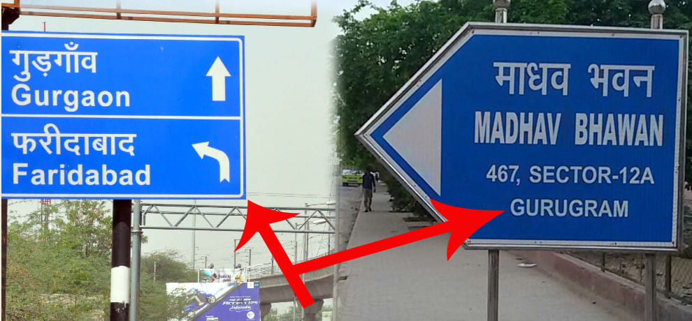 rss hidden agenda before changing name of gurgaon to gurugram