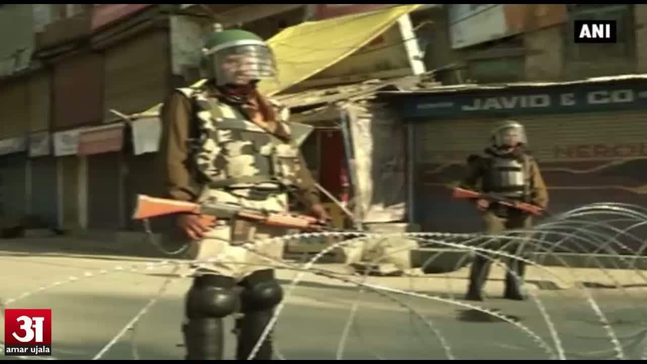 कश्मीर बंद