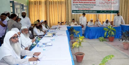  all india muslim personal law board meet in lucknow.