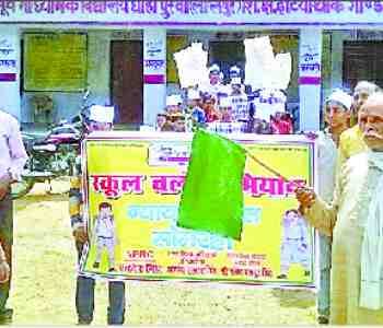 Vidya Deep build a house, Mama Papa Educate us