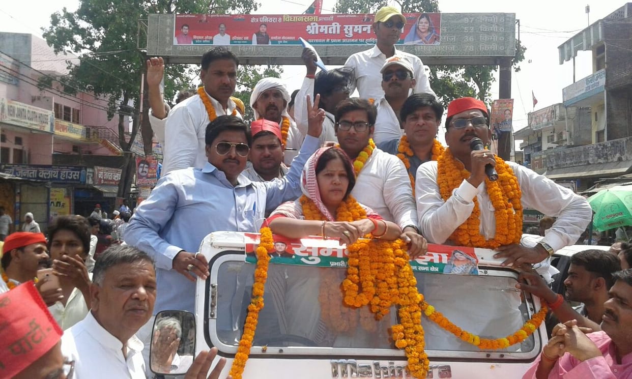 Paniyra with the roadshow visited SP candidate Suman
