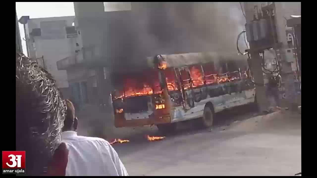 स्कूल बस में लगी आग