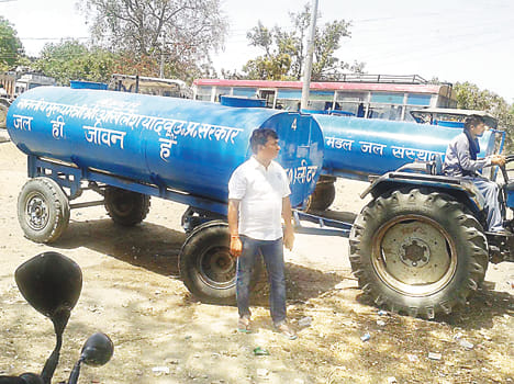 Now, village water supply tanker will